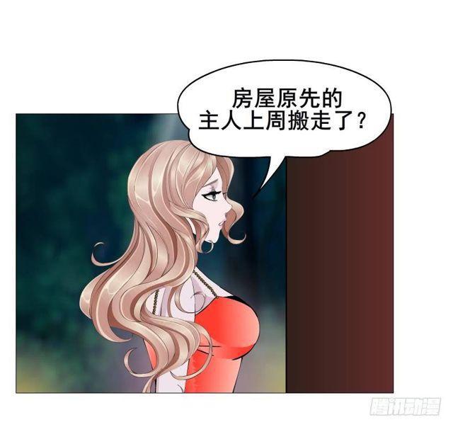 第二季 第43集 你还活着？！-第167话