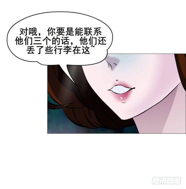 第二季 第43集 你还活着？！-第167话