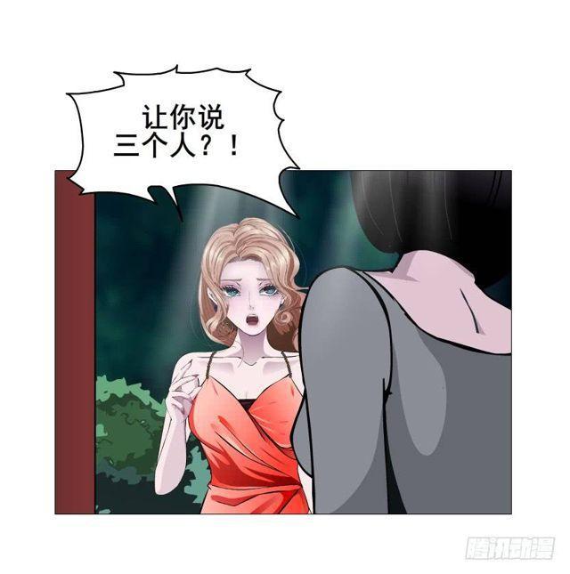 第二季 第43集 你还活着？！-第167话