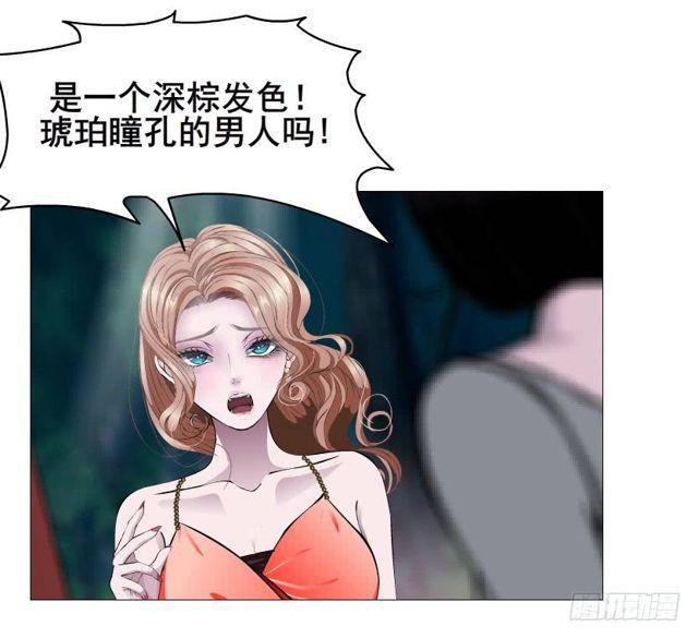 第二季 第43集 你还活着？！-第167话