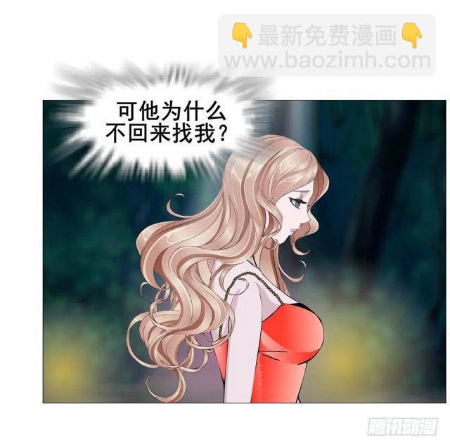 第二季 第43集 你还活着？！-第167话