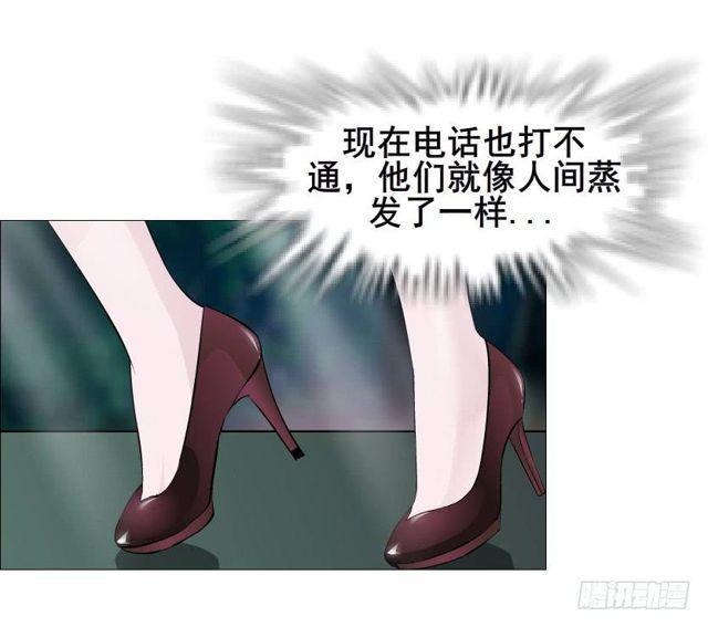第二季 第43集 你还活着？！-第167话