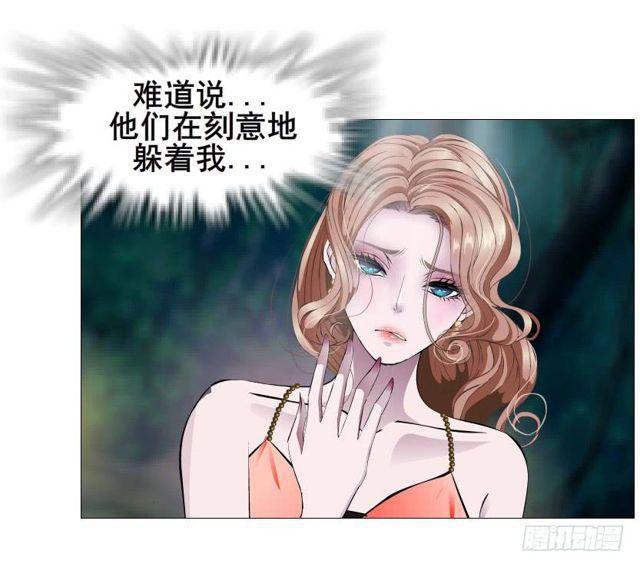 第二季 第43集 你还活着？！-第167话
