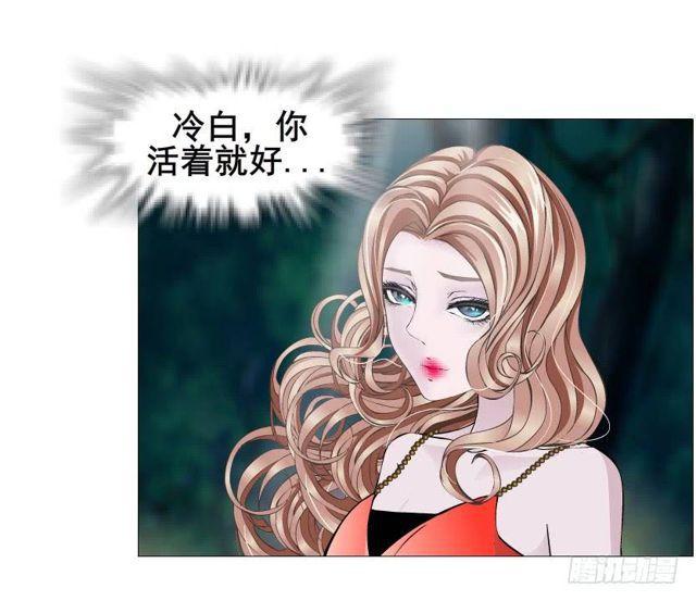 第二季 第43集 你还活着？！-第167话