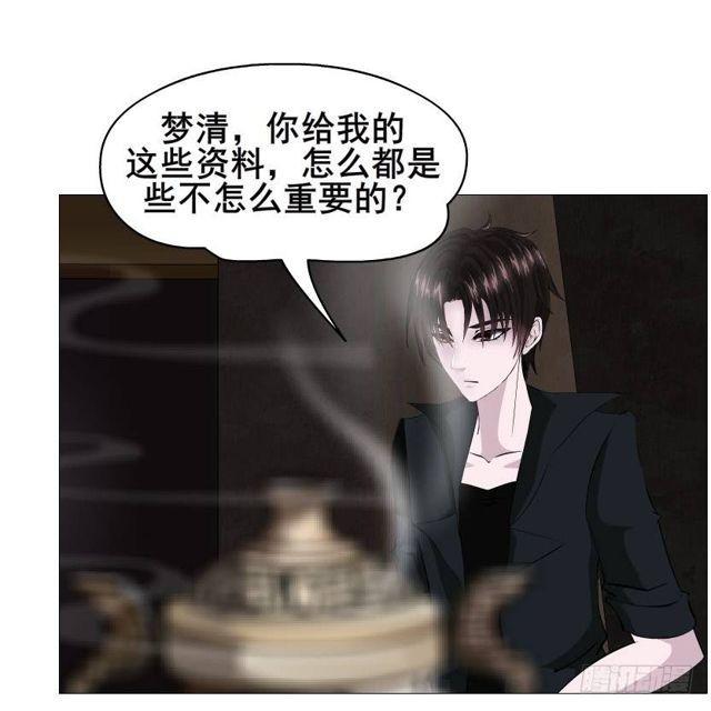 第二季 第43集 你还活着？！-第167话