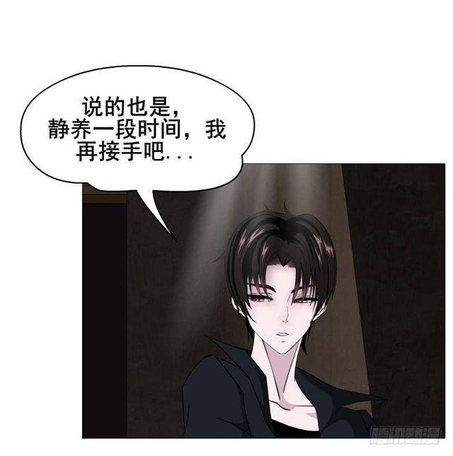 第二季 第43集 你还活着？！-第167话