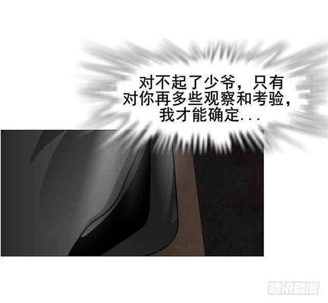 第二季 第43集 你还活着？！-第167话