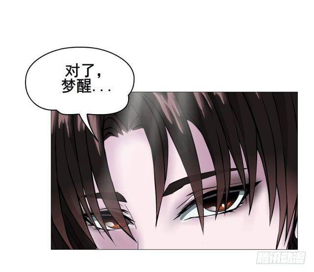 第二季 第43集 你还活着？！-第167话