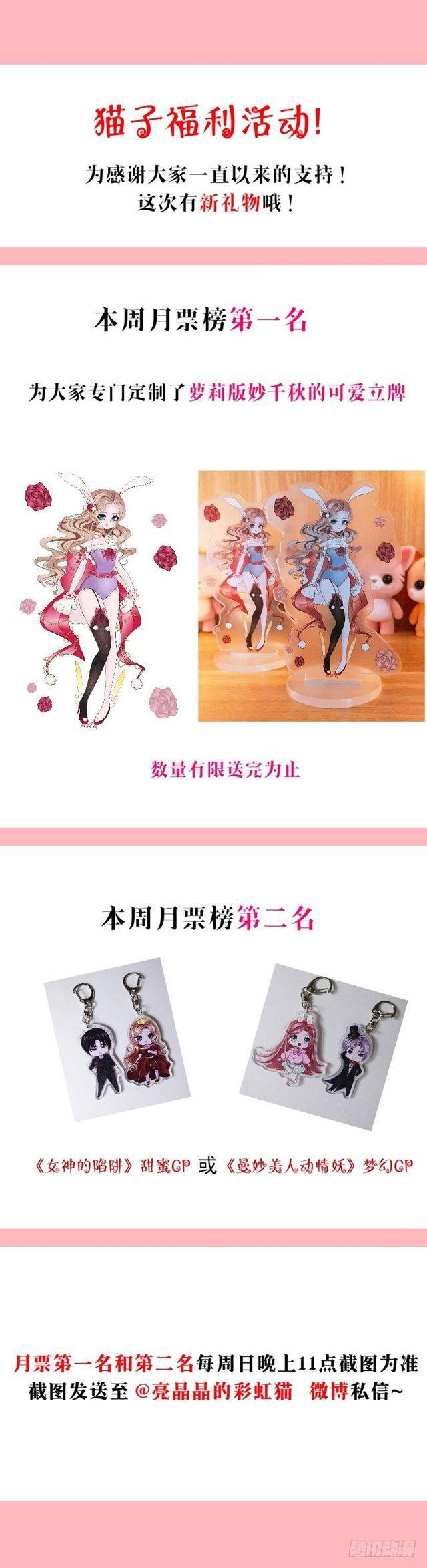 第二季 第43集 你还活着？！-第167话