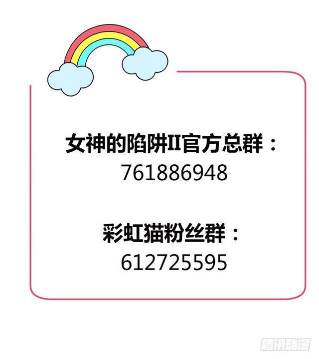 第二季 第43集 你还活着？！-第167话