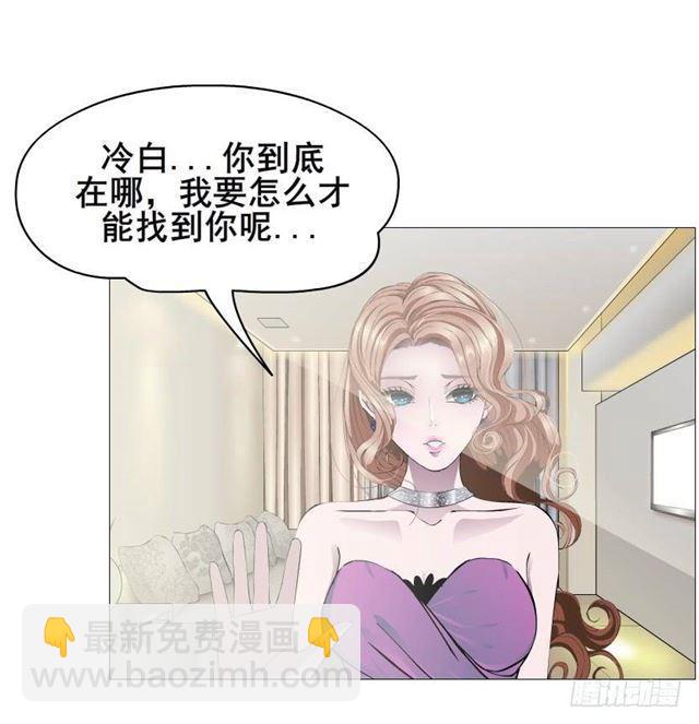 第二季 第45集 拯救诗兰-第169话