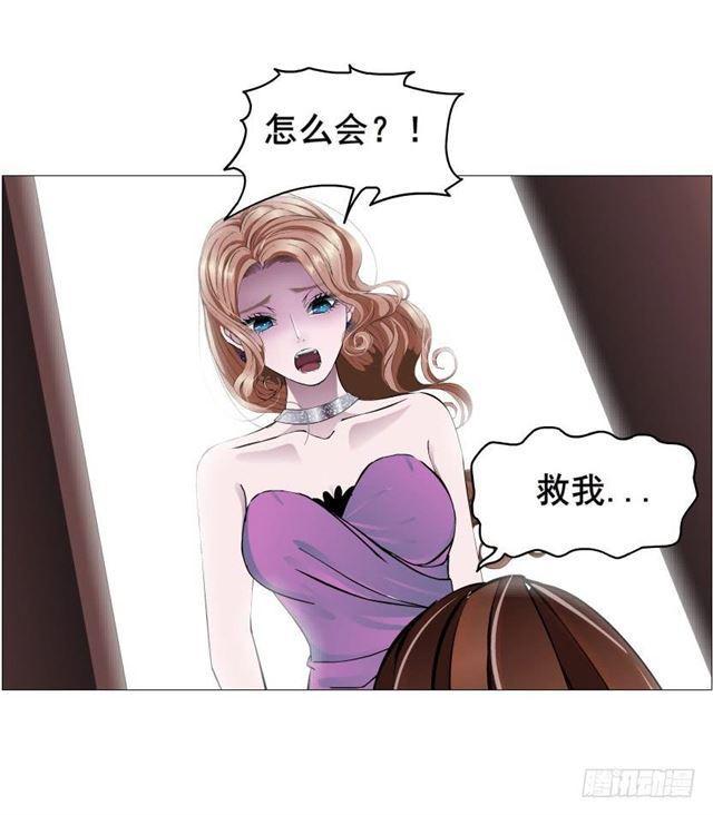 第二季 第45集 拯救诗兰-第169话