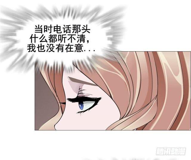 第二季 第45集 拯救诗兰-第169话