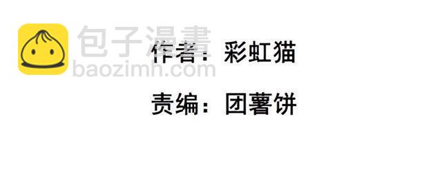 第二季 第45集 拯救诗兰-第169话