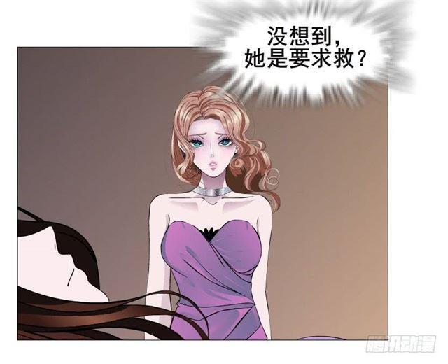 第二季 第45集 拯救诗兰-第169话