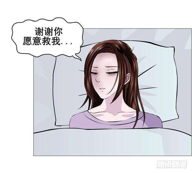 第二季 第45集 拯救诗兰-第169话