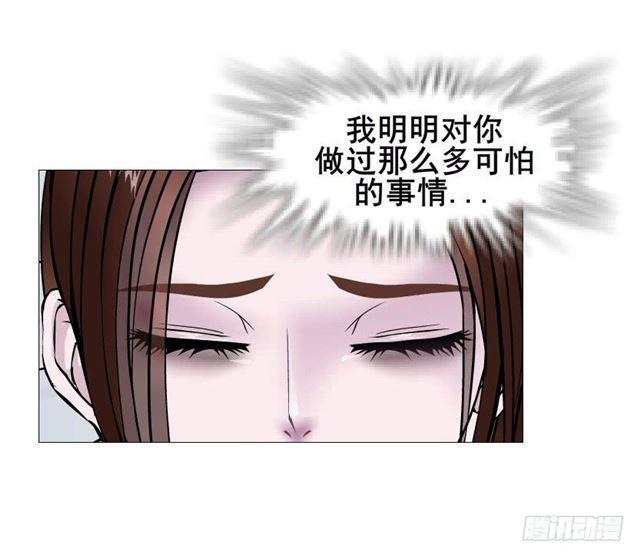 第二季 第45集 拯救诗兰-第169话