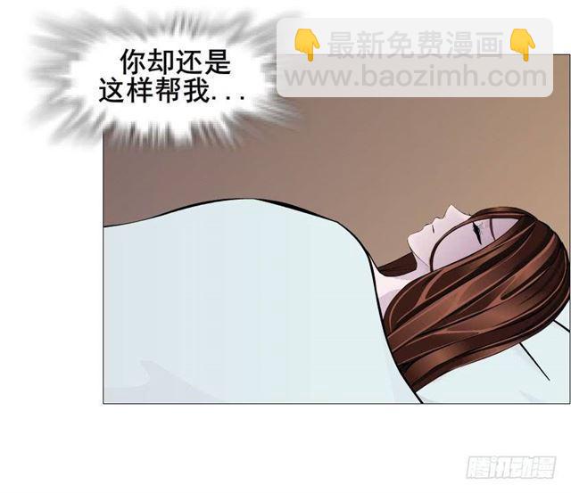 第二季 第45集 拯救诗兰-第169话