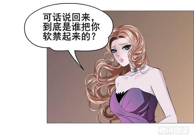 第二季 第45集 拯救诗兰-第169话