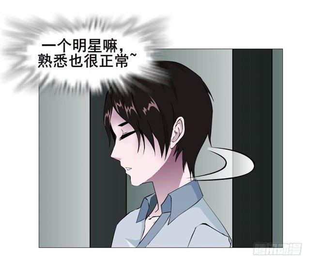 第二季 第45集 拯救诗兰-第169话