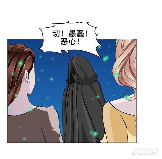 第二季 第47集 诗兰的搭救-第171话