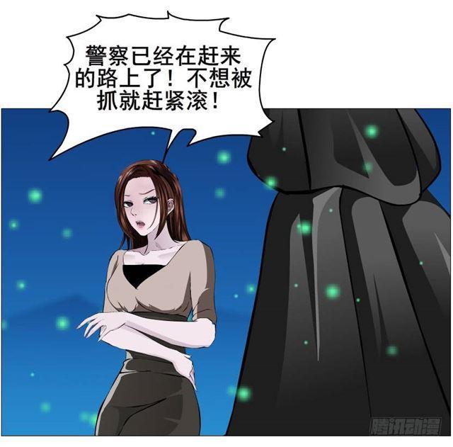第二季 第47集 诗兰的搭救-第171话