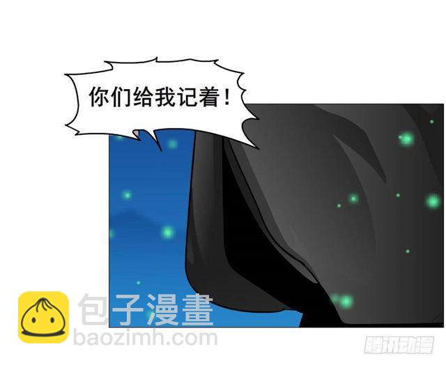 第二季 第47集 诗兰的搭救-第171话