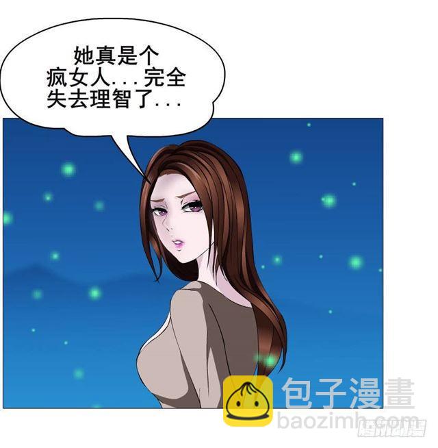 第二季 第47集 诗兰的搭救-第171话