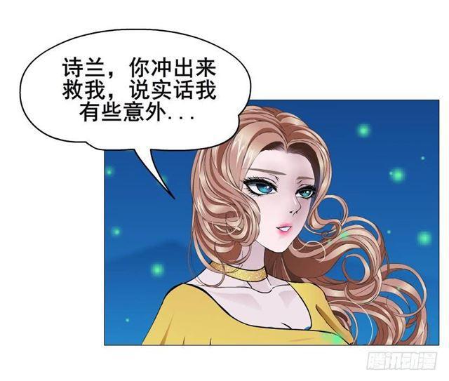 第二季 第47集 诗兰的搭救-第171话