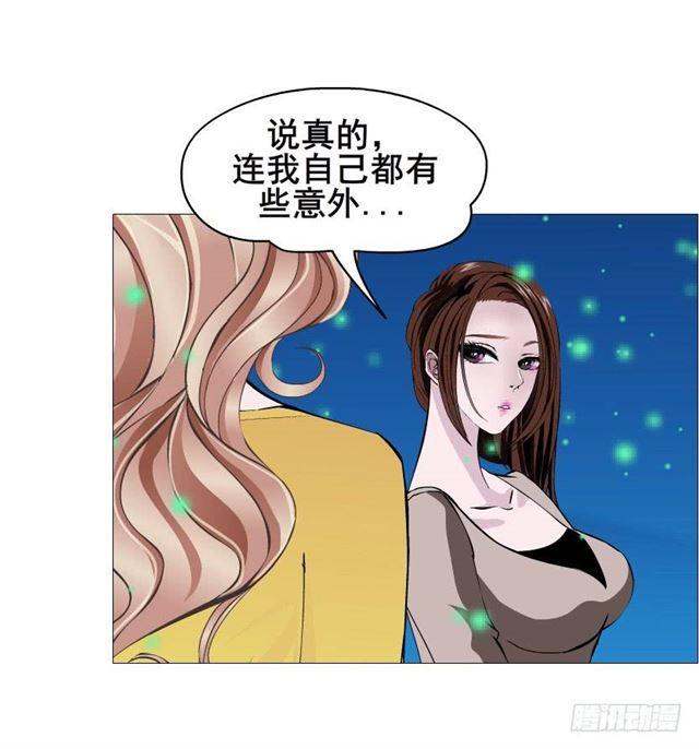 第二季 第47集 诗兰的搭救-第171话