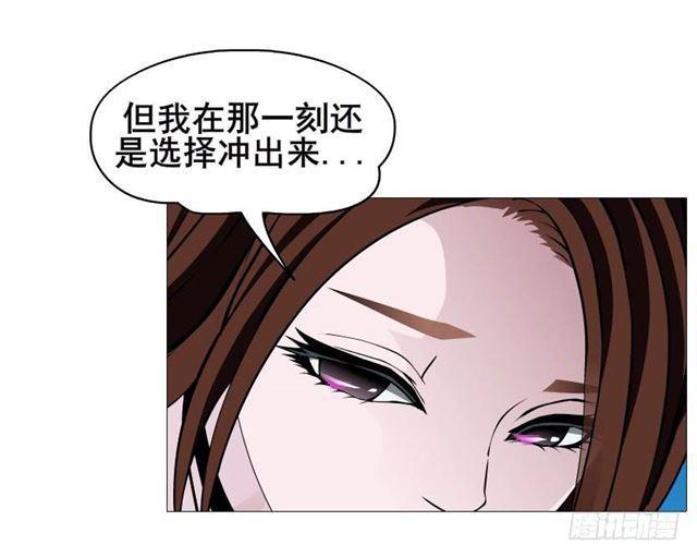 第二季 第47集 诗兰的搭救-第171话
