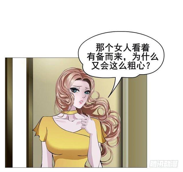 第二季 第47集 诗兰的搭救-第171话