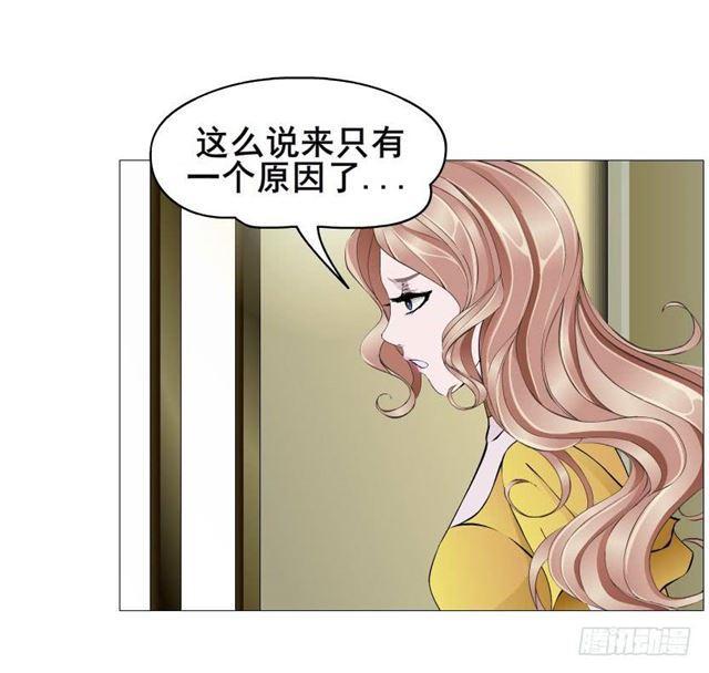 第二季 第47集 诗兰的搭救-第171话