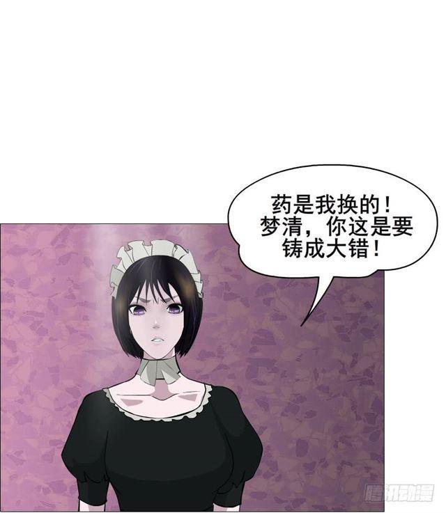 第二季 第47集 诗兰的搭救-第171话