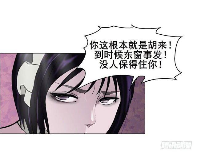 第二季 第47集 诗兰的搭救-第171话