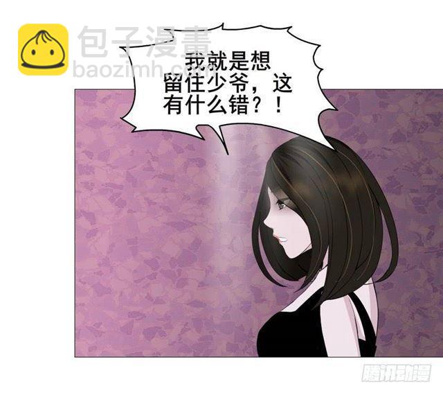 第二季 第47集 诗兰的搭救-第171话