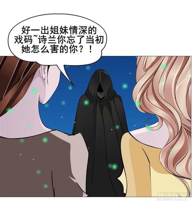 第二季 第47集 诗兰的搭救-第171话