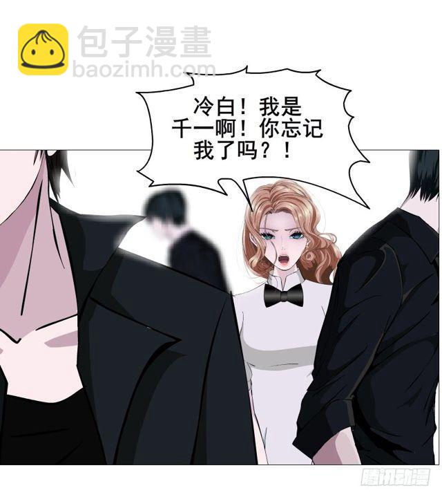 第二季 第49集 你这个疯女人-第173话