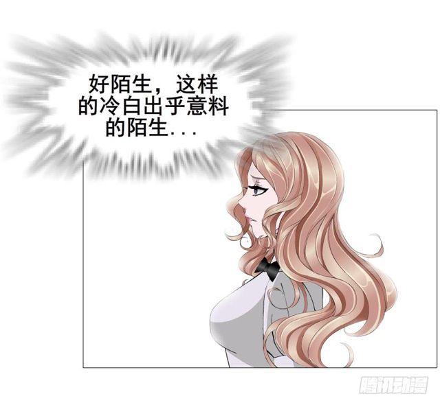 第二季 第49集 你这个疯女人-第173话