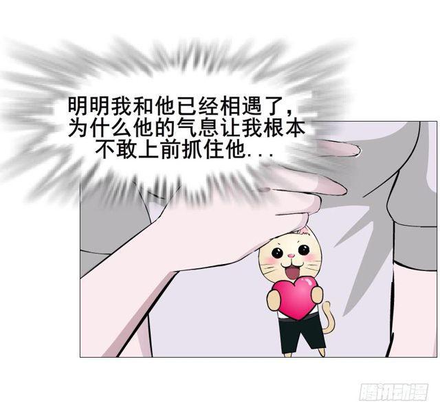 第二季 第49集 你这个疯女人-第173话