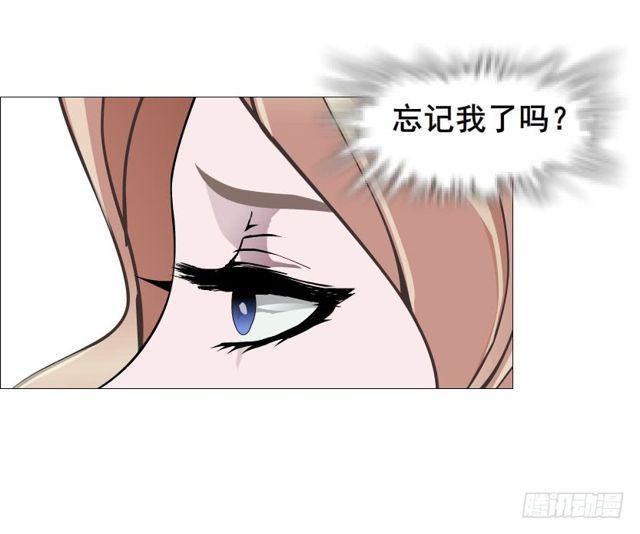 第二季 第49集 你这个疯女人-第173话
