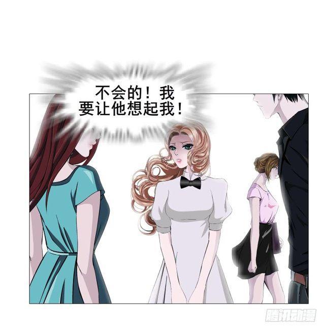 第二季 第49集 你这个疯女人-第173话