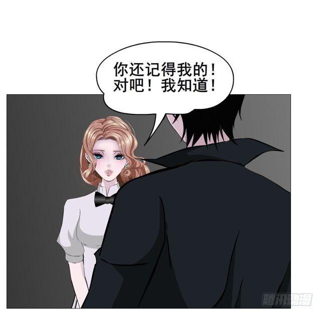 第二季 第49集 你这个疯女人-第173话