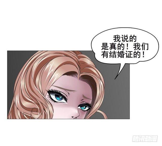 第二季 第49集 你这个疯女人-第173话