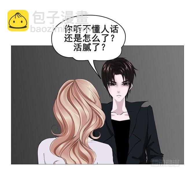 第二季 第49集 你这个疯女人-第173话