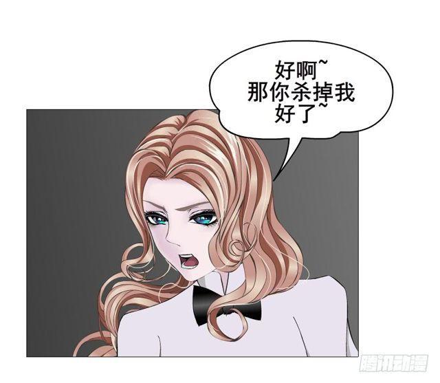第二季 第49集 你这个疯女人-第173话