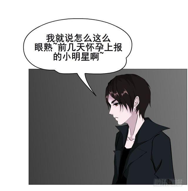 第二季 第49集 你这个疯女人-第173话