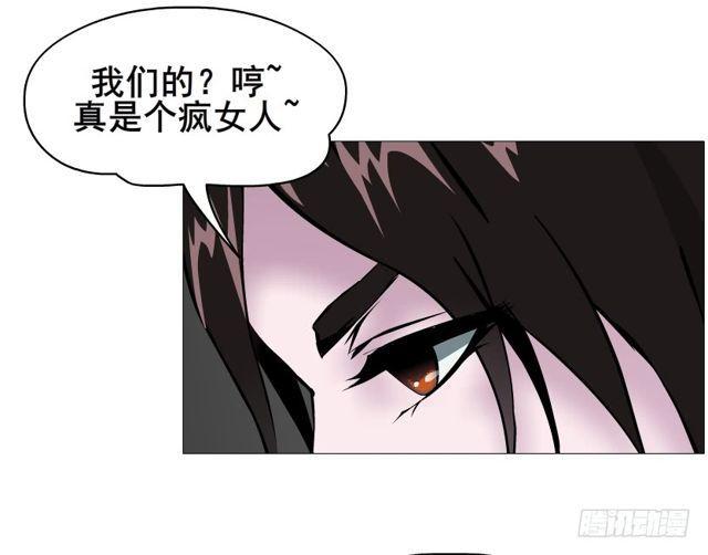 第二季 第49集 你这个疯女人-第173话