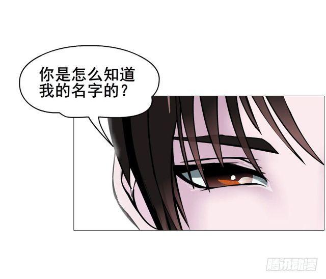 第二季 第49集 你这个疯女人-第173话