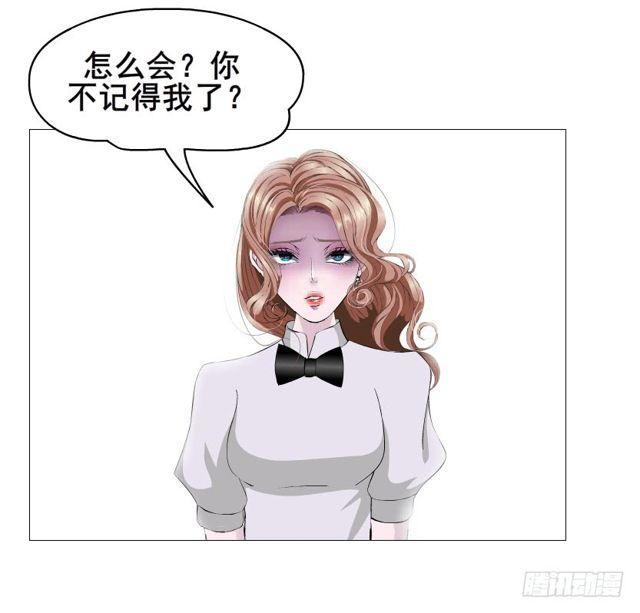 第二季 第49集 你这个疯女人-第173话
